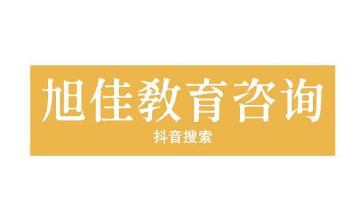 福建农林大学金山学院好不好？附福建农林大学金山学院